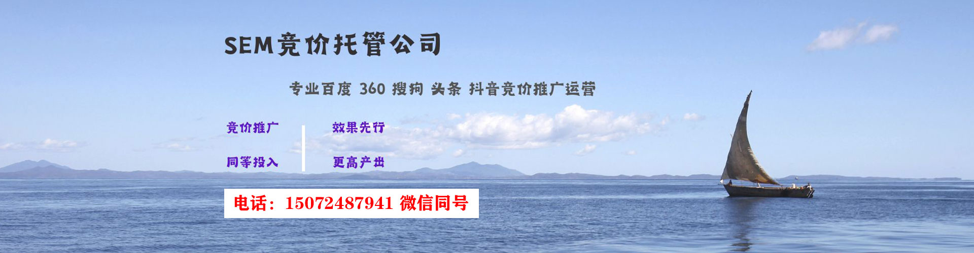 武隆百度竞价包年