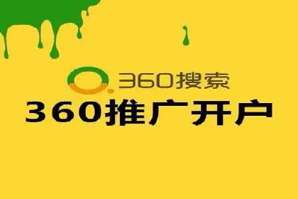 百度竞价托管公司案例：揭秘高效广告投放策略